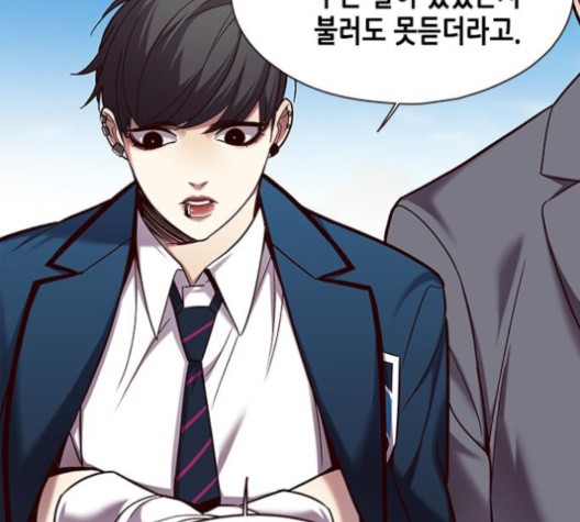 Eleceed (EN) Ch.105 p63