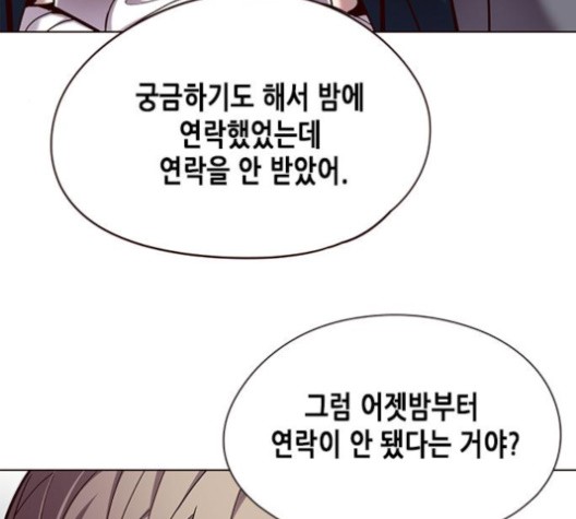 Eleceed (EN) Ch.105 p64