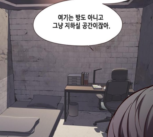 Eleceed (EN) Ch.105 p73