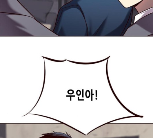 Eleceed (EN) Ch.105 p78