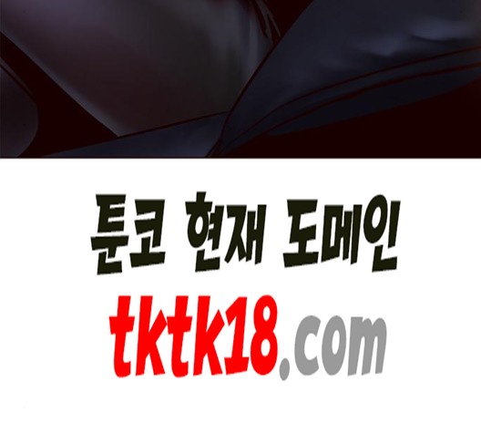 Eleceed (EN) Ch.105 p8