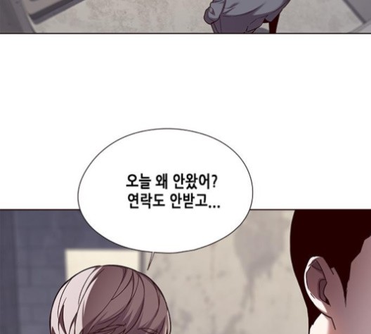 Eleceed (EN) Ch.105 p82