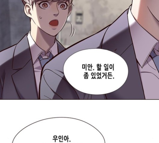 Eleceed (EN) Ch.105 p83