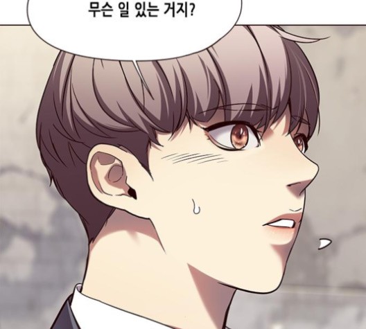 Eleceed (EN) Ch.105 p84