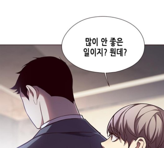 Eleceed (EN) Ch.105 p89