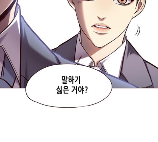 Eleceed (EN) Ch.105 p92