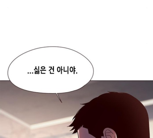 Eleceed (EN) Ch.105 p95