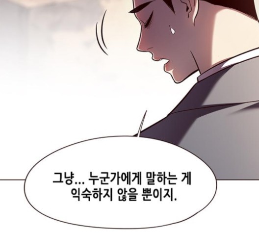Eleceed (EN) Ch.105 p96