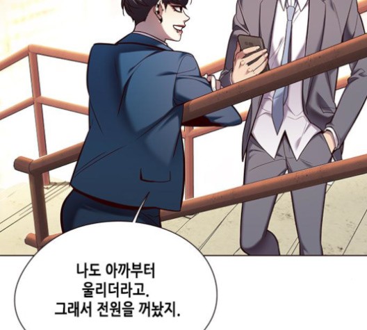 Eleceed (EN) Ch.106 p10