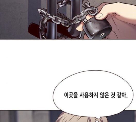 Eleceed (EN) Ch.106 p101