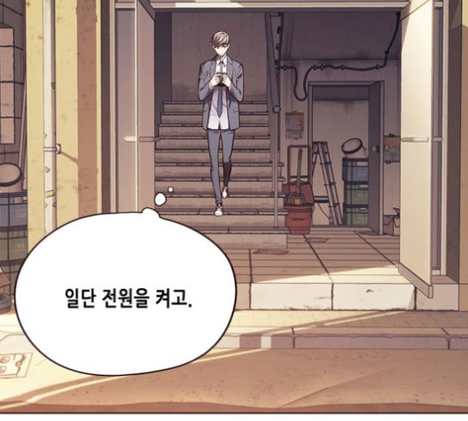 Eleceed (EN) Ch.106 p104