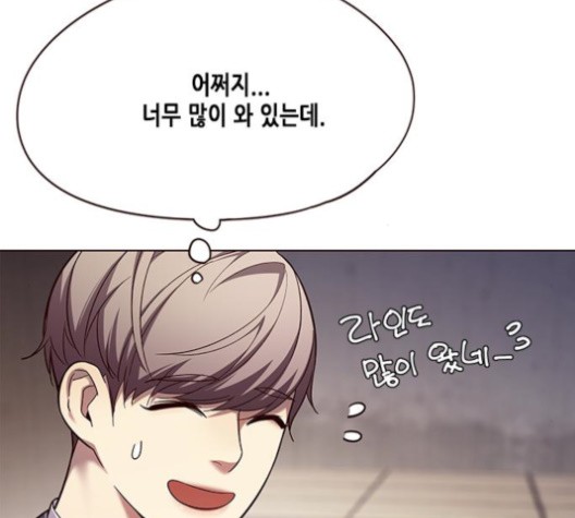 Eleceed (EN) Ch.106 p107