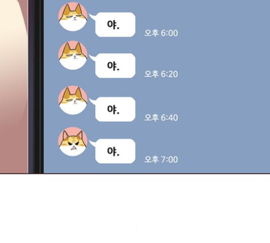 Eleceed (EN) Ch.106 p112