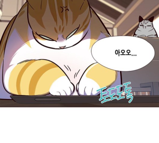 Eleceed (EN) Ch.106 p122