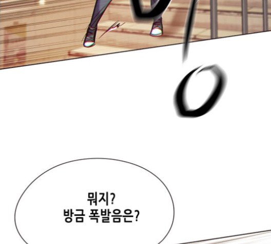 Eleceed (EN) Ch.106 p139
