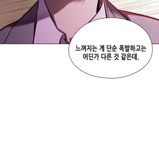 Eleceed (EN) Ch.106 p141