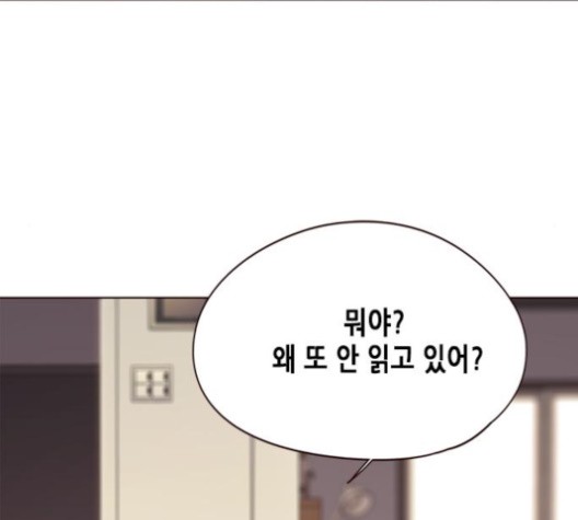 Eleceed (EN) Ch.106 p146