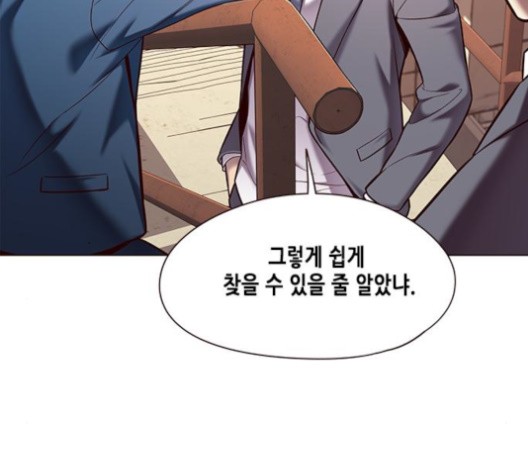 Eleceed (EN) Ch.106 p17