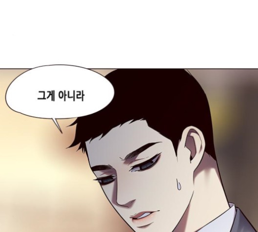 Eleceed (EN) Ch.106 p18