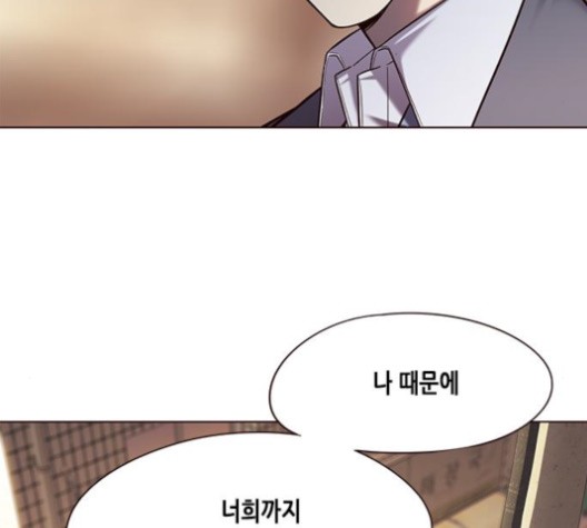 Eleceed (EN) Ch.106 p19
