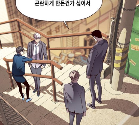 Eleceed (EN) Ch.106 p20