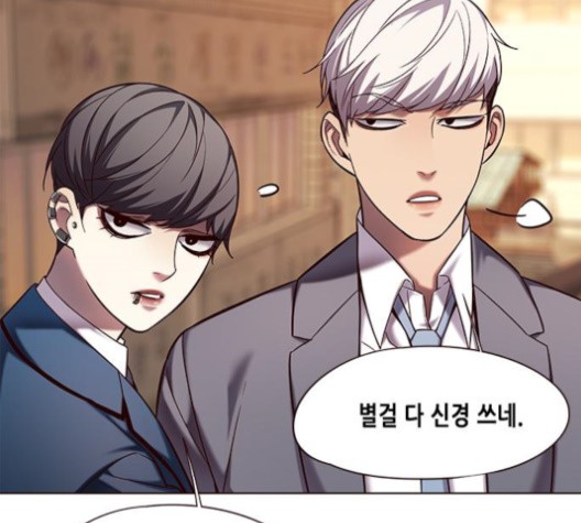 Eleceed (EN) Ch.106 p22