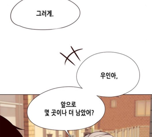 Eleceed (EN) Ch.106 p23