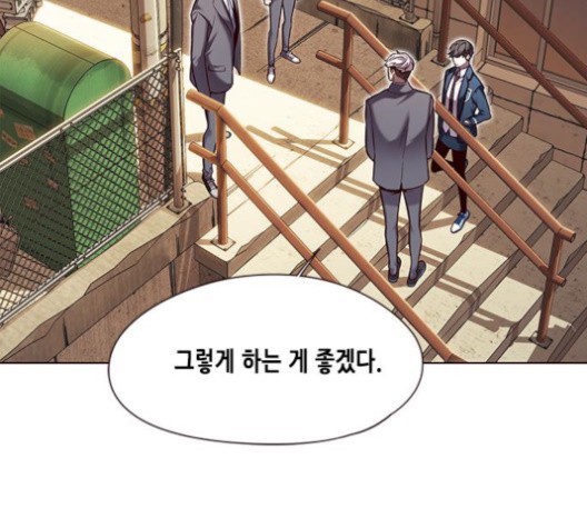 Eleceed (EN) Ch.106 p32