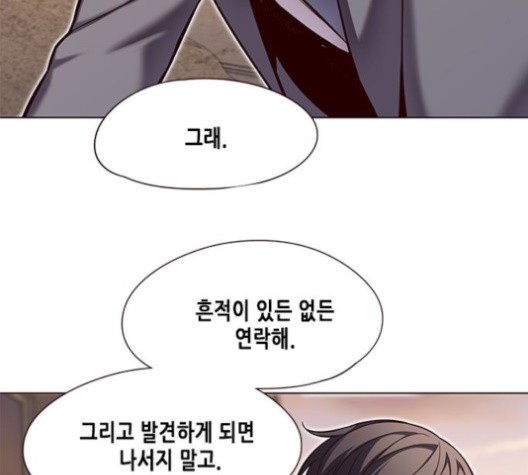 Eleceed (EN) Ch.106 p35