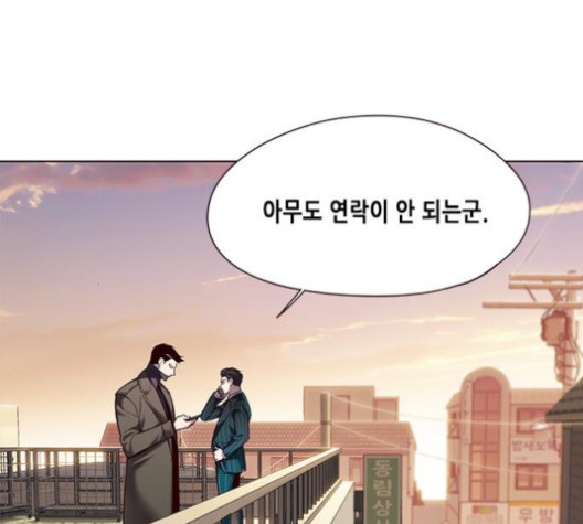 Eleceed (EN) Ch.106 p47