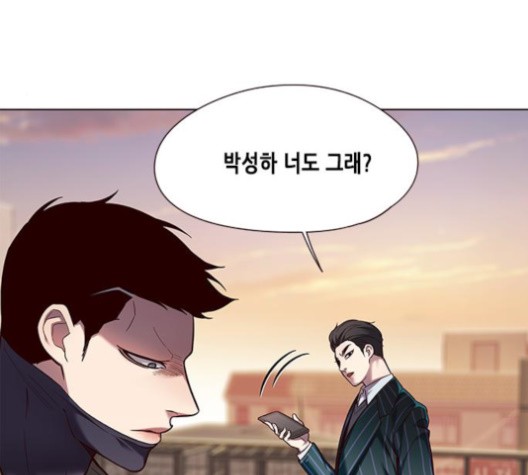 Eleceed (EN) Ch.106 p49