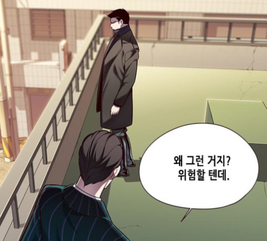 Eleceed (EN) Ch.106 p53