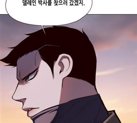 Eleceed (EN) Ch.106 p56