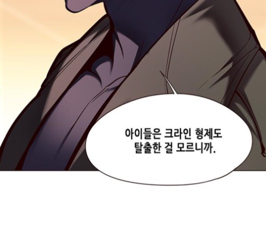 Eleceed (EN) Ch.106 p57