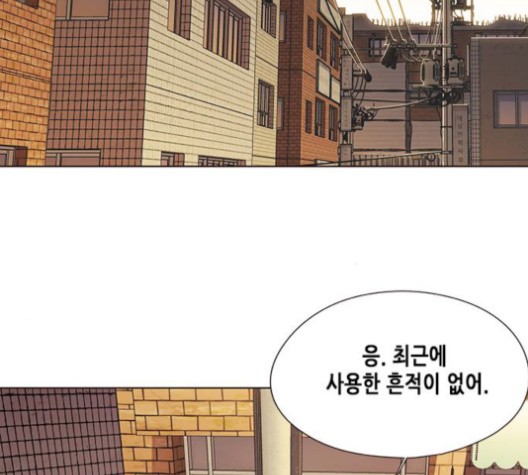 Eleceed (EN) Ch.106 p6