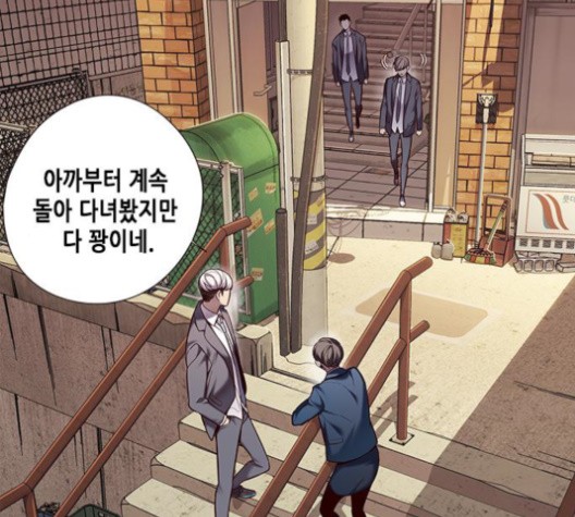 Eleceed (EN) Ch.106 p7
