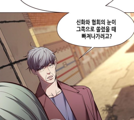 Eleceed (EN) Ch.106 p74