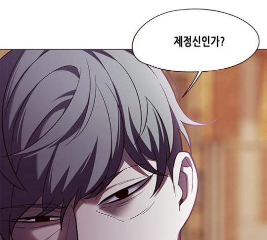 Eleceed (EN) Ch.106 p76