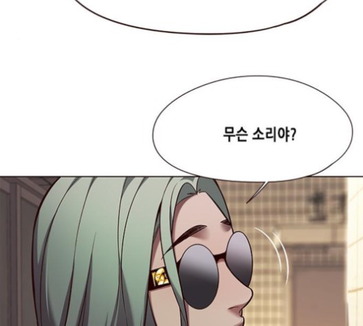 Eleceed (EN) Ch.106 p78