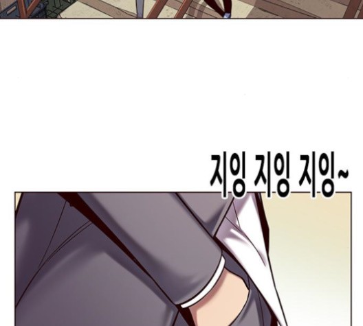 Eleceed (EN) Ch.106 p8