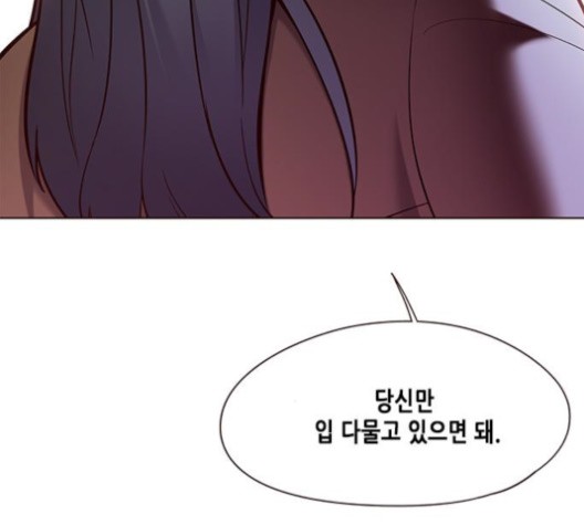 Eleceed (EN) Ch.106 p81