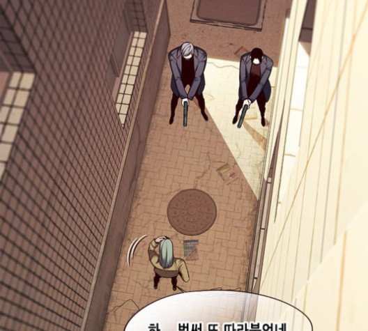 Eleceed (EN) Ch.106 p86