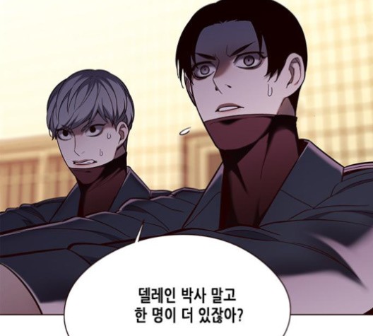 Eleceed (EN) Ch.106 p88