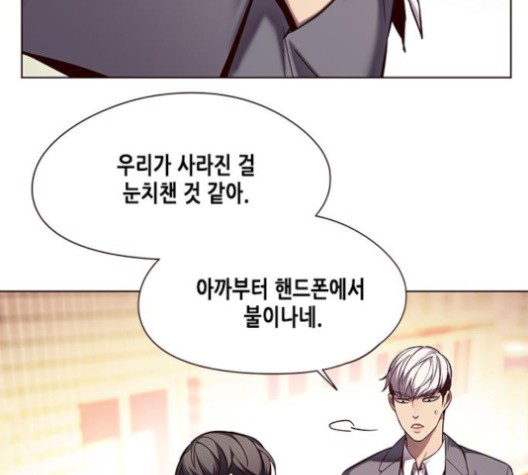 Eleceed (EN) Ch.106 p9