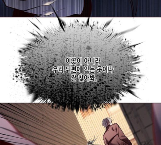 Eleceed (EN) Ch.106 p93