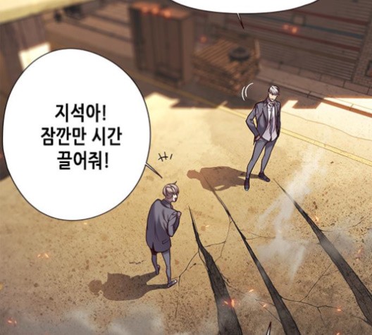 Eleceed (EN) Ch.107 p104
