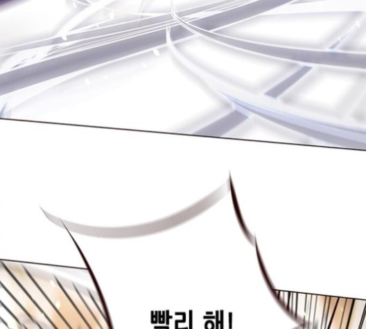 Eleceed (EN) Ch.107 p113