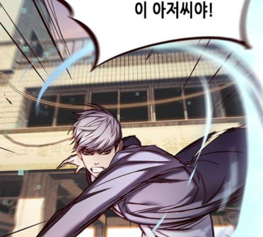 Eleceed (EN) Ch.107 p124