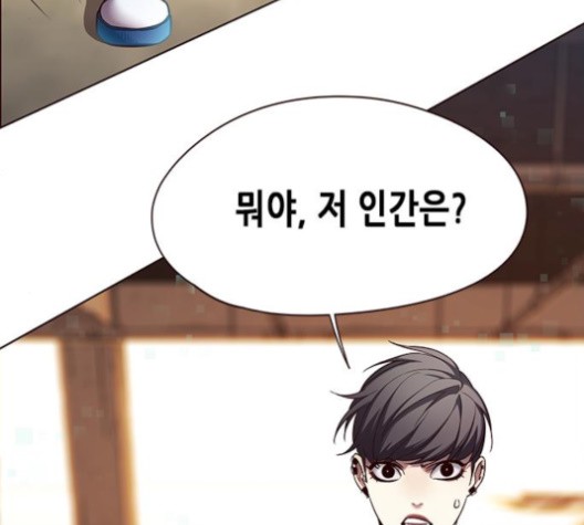 Eleceed (EN) Ch.107 p137