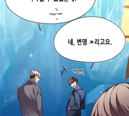 Eleceed (EN) Ch.107 p142